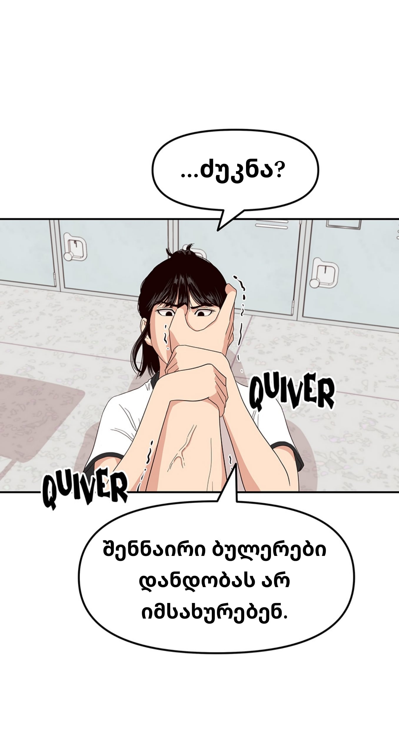 Page (67)